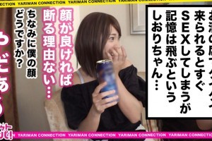 楚乔传小八个人资料[超清]